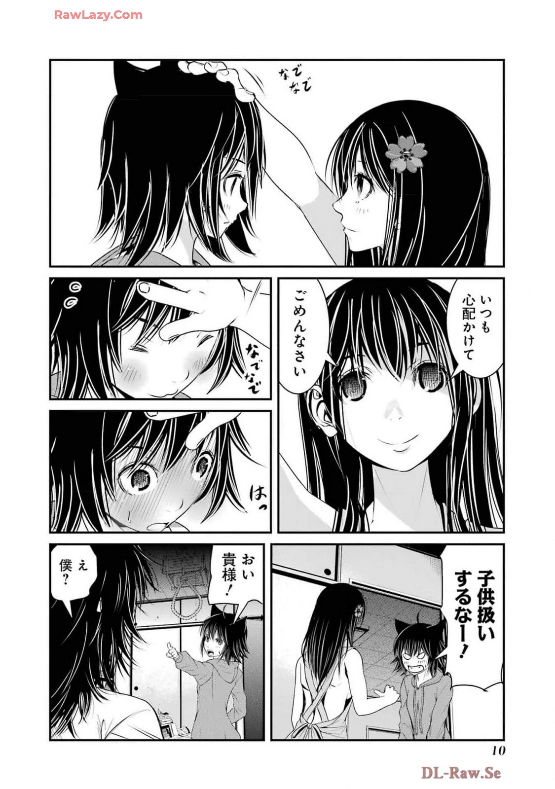 หน้า 12
