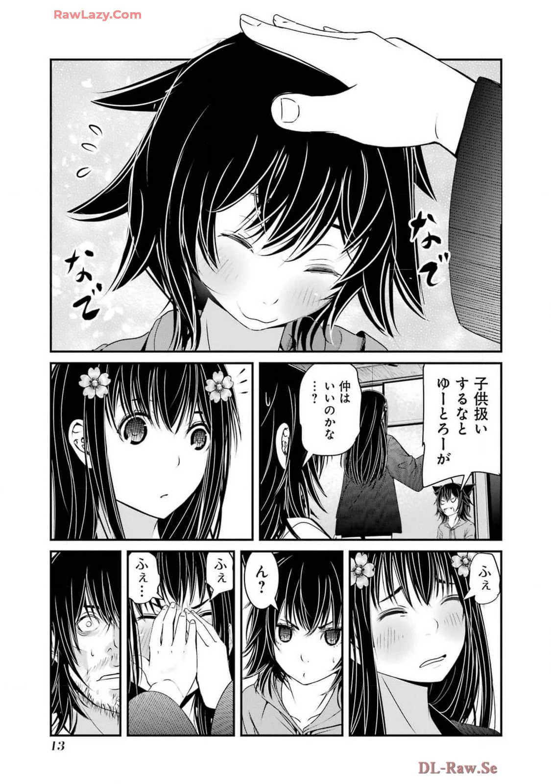หน้า 15