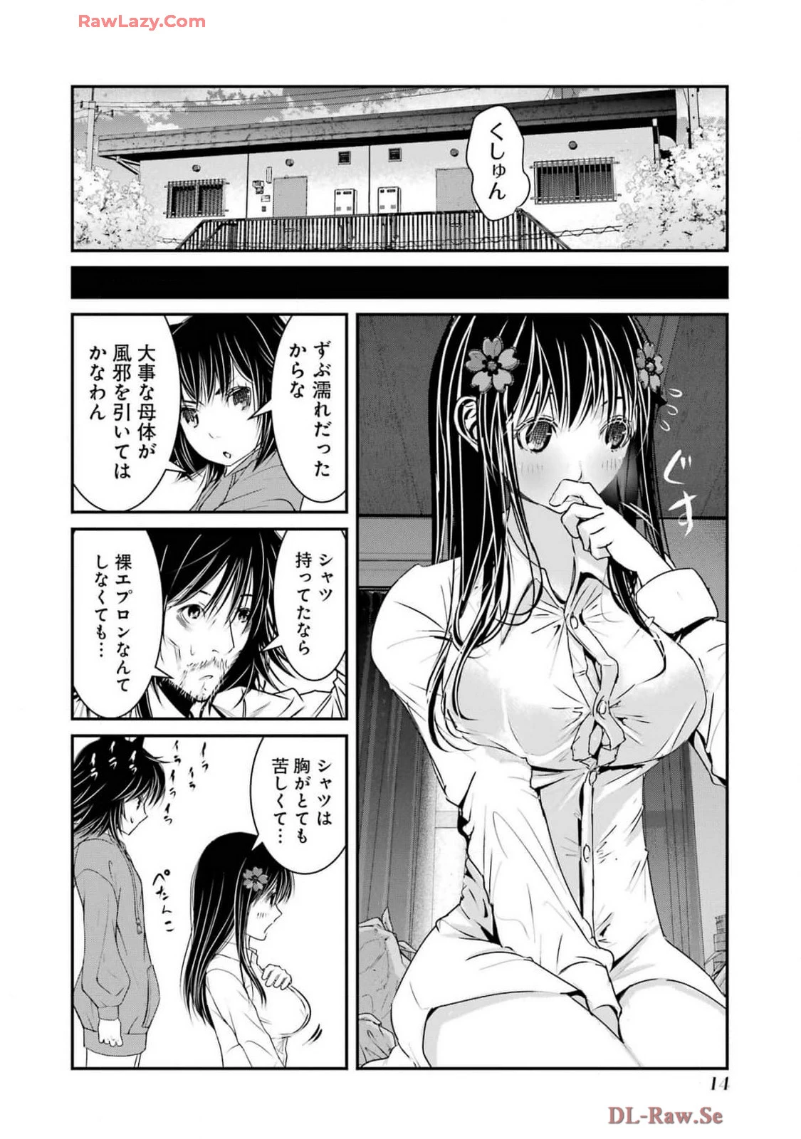 หน้า 16