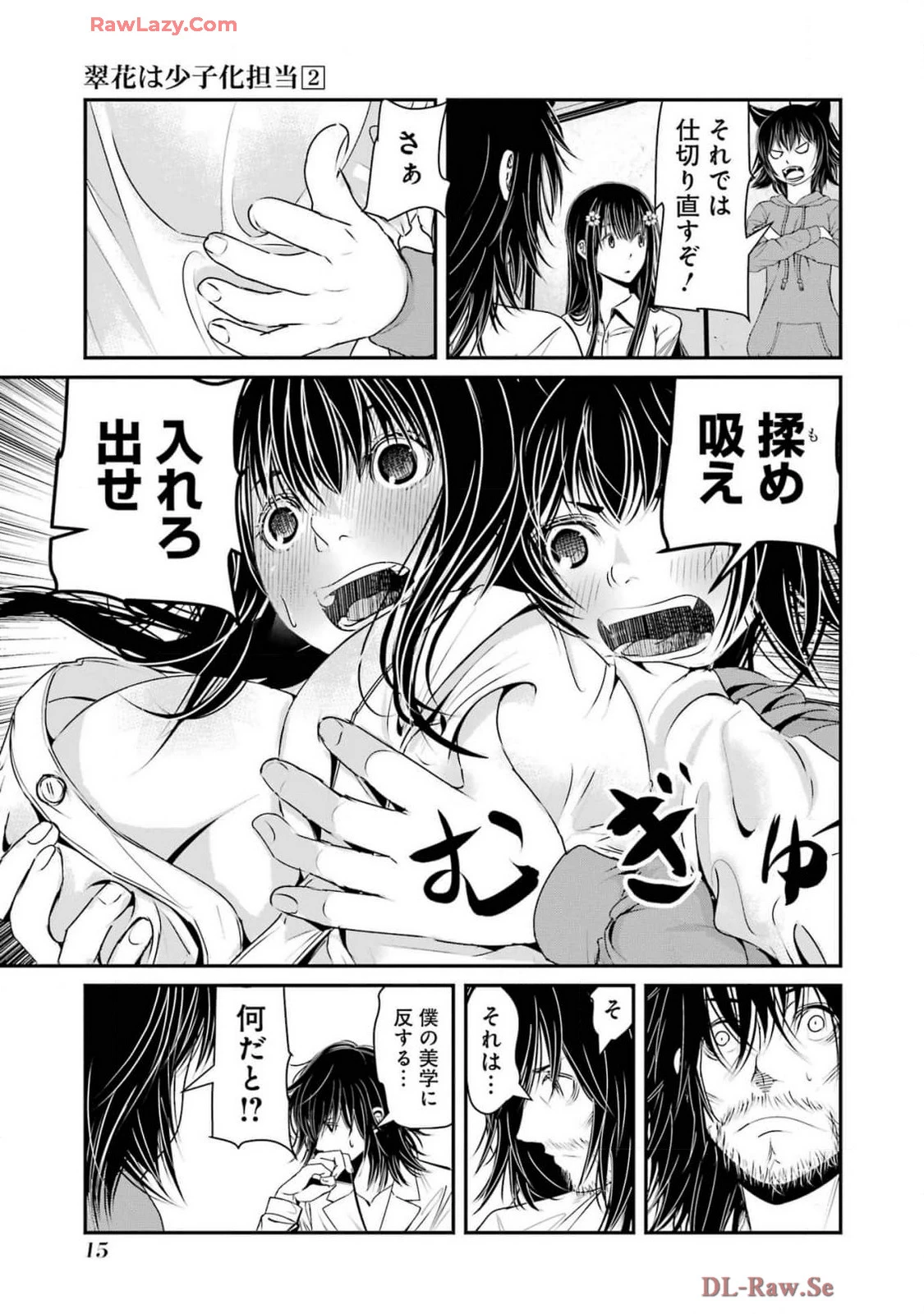 หน้า 17