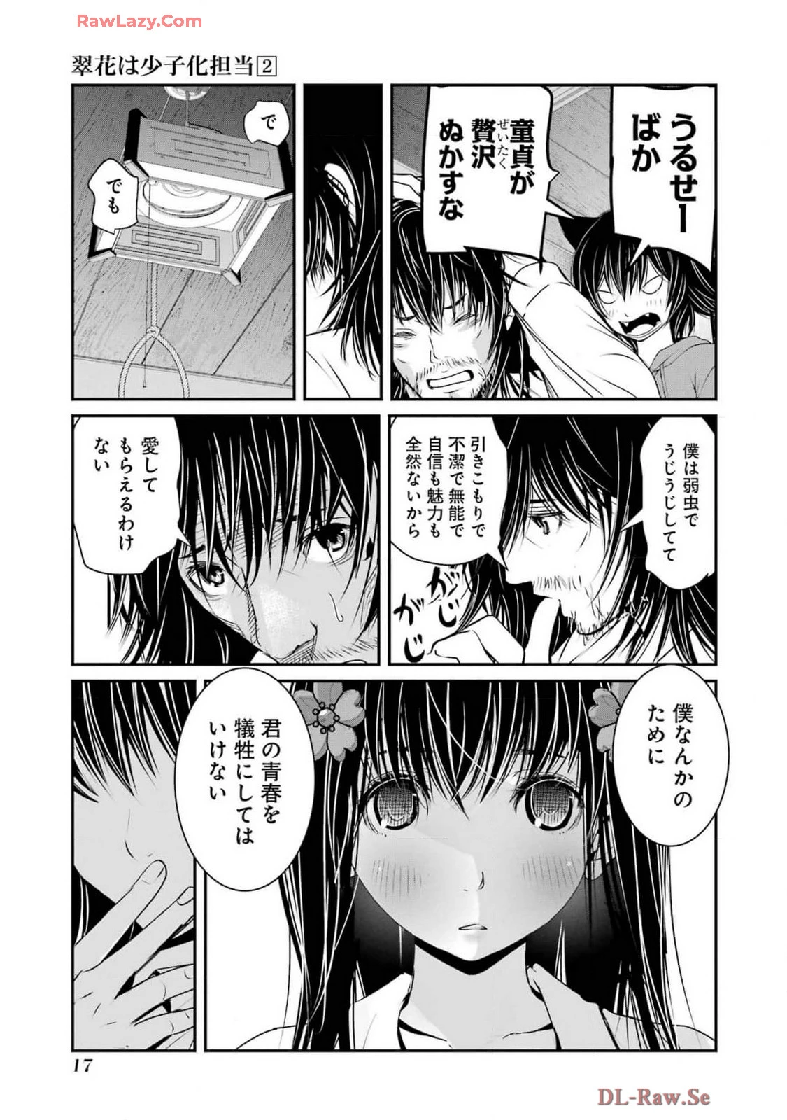 หน้า 19