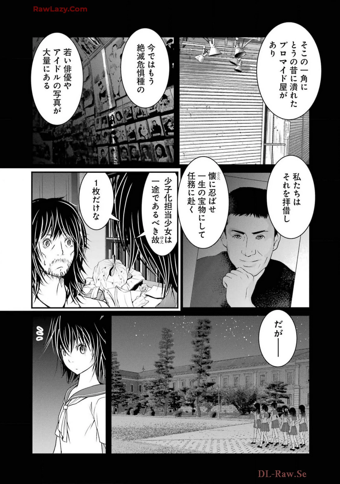 หน้า 23