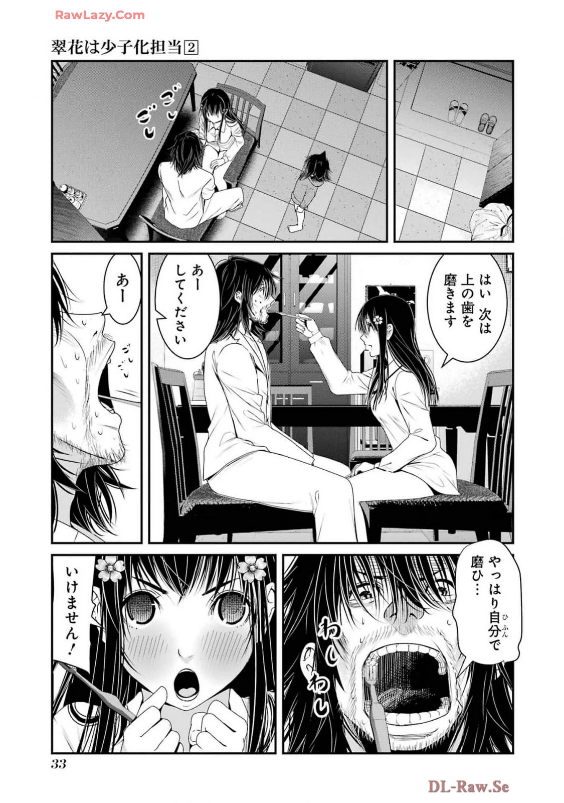 หน้า 35