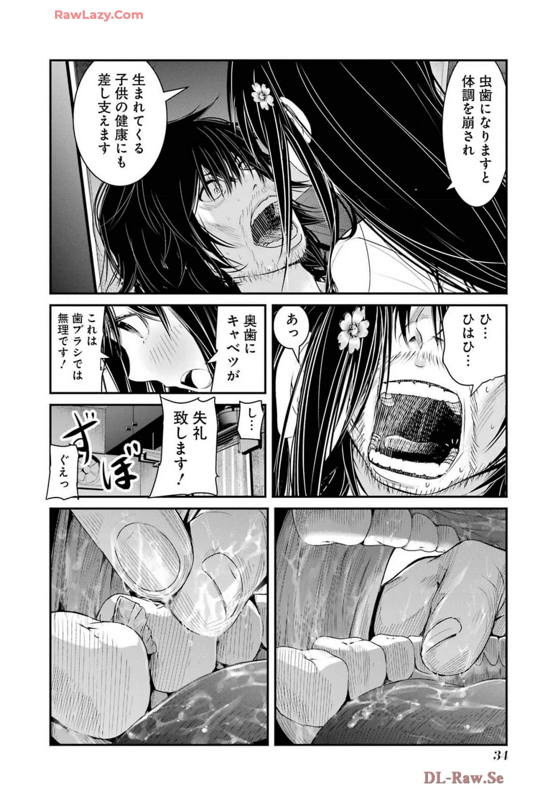 หน้า 36