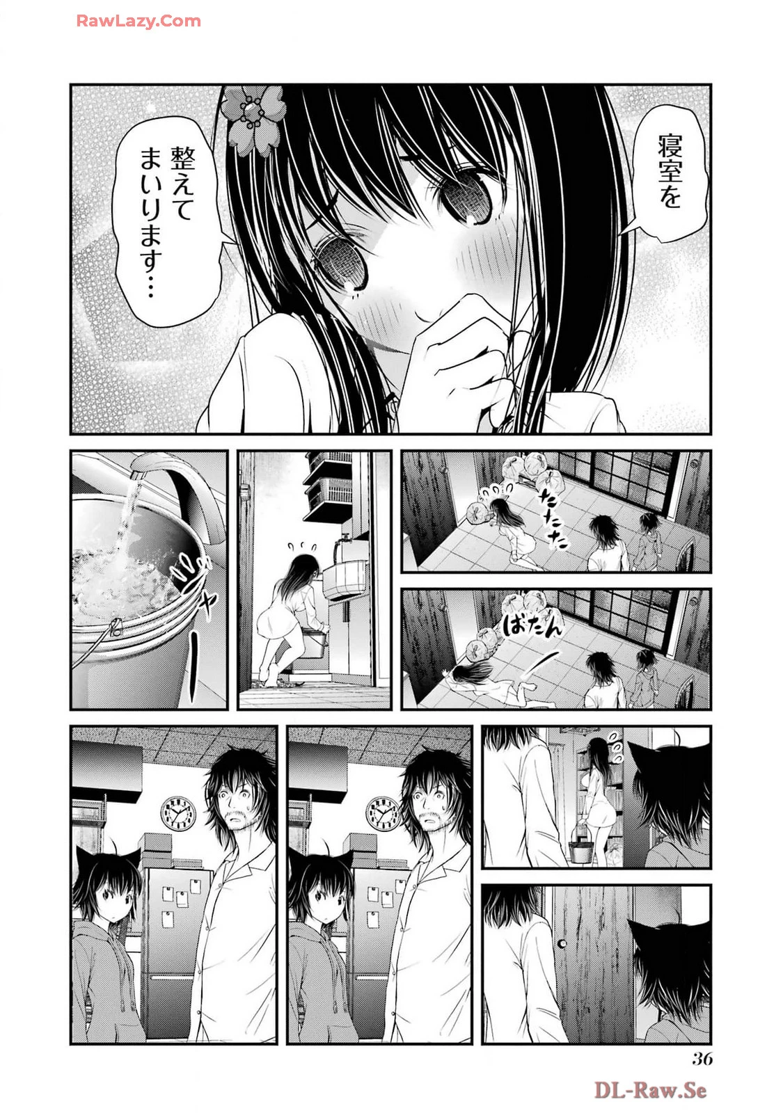 หน้า 38