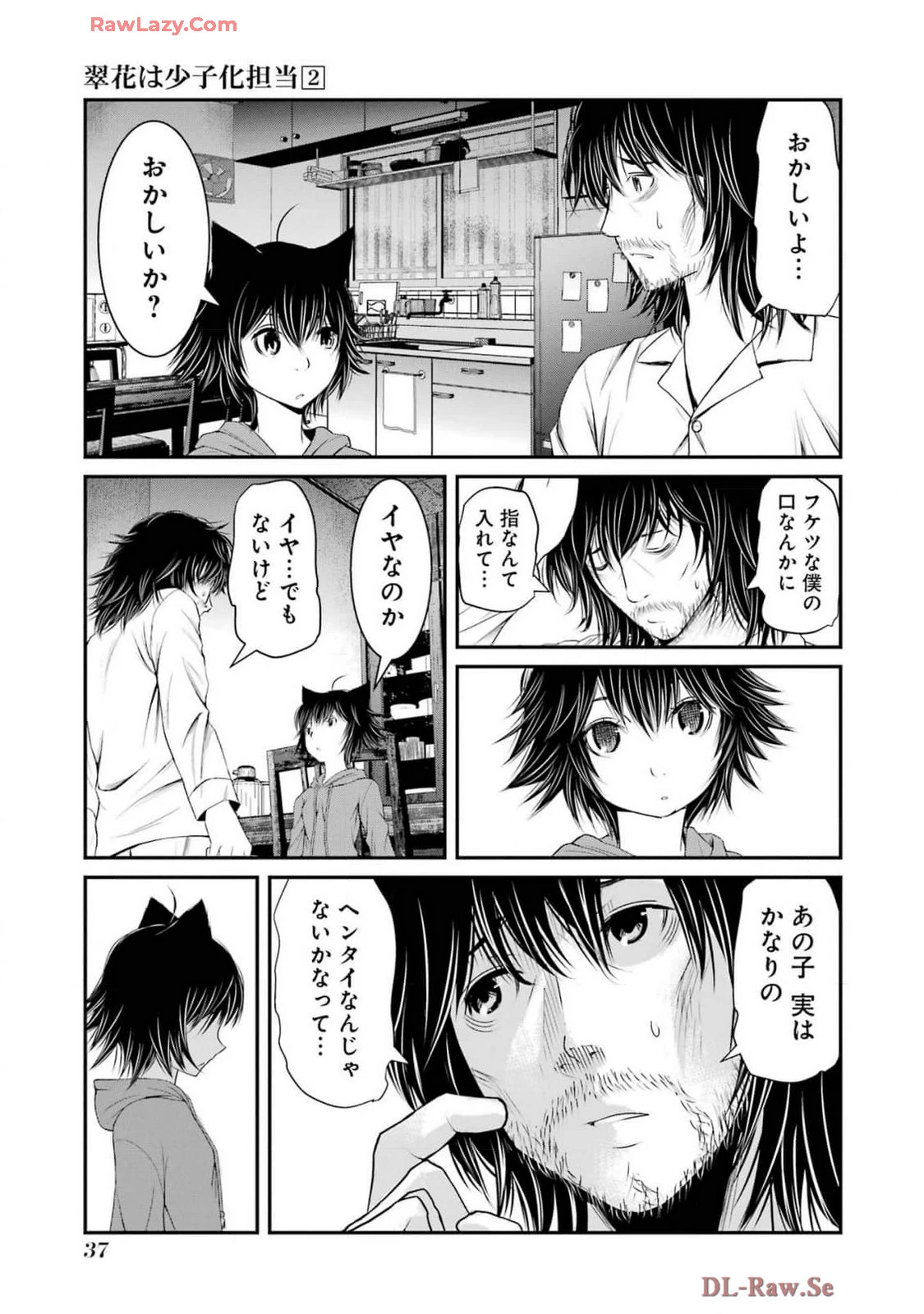 หน้า 39