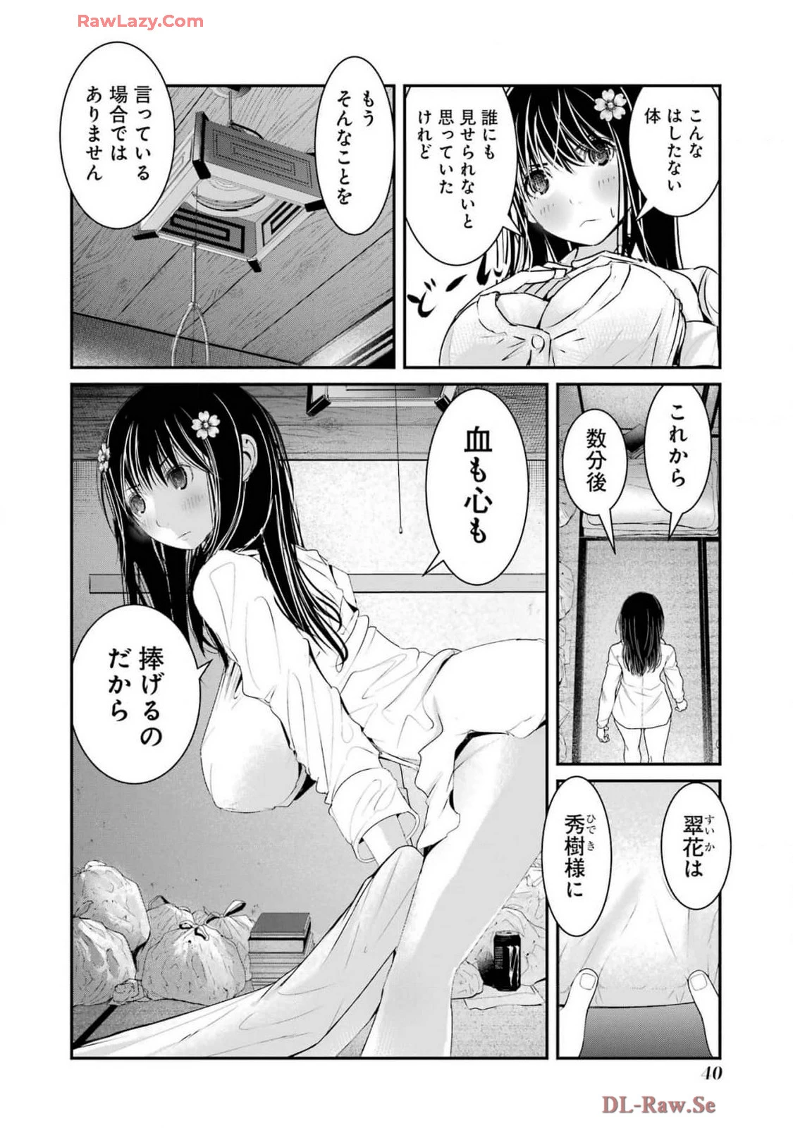 หน้า 42