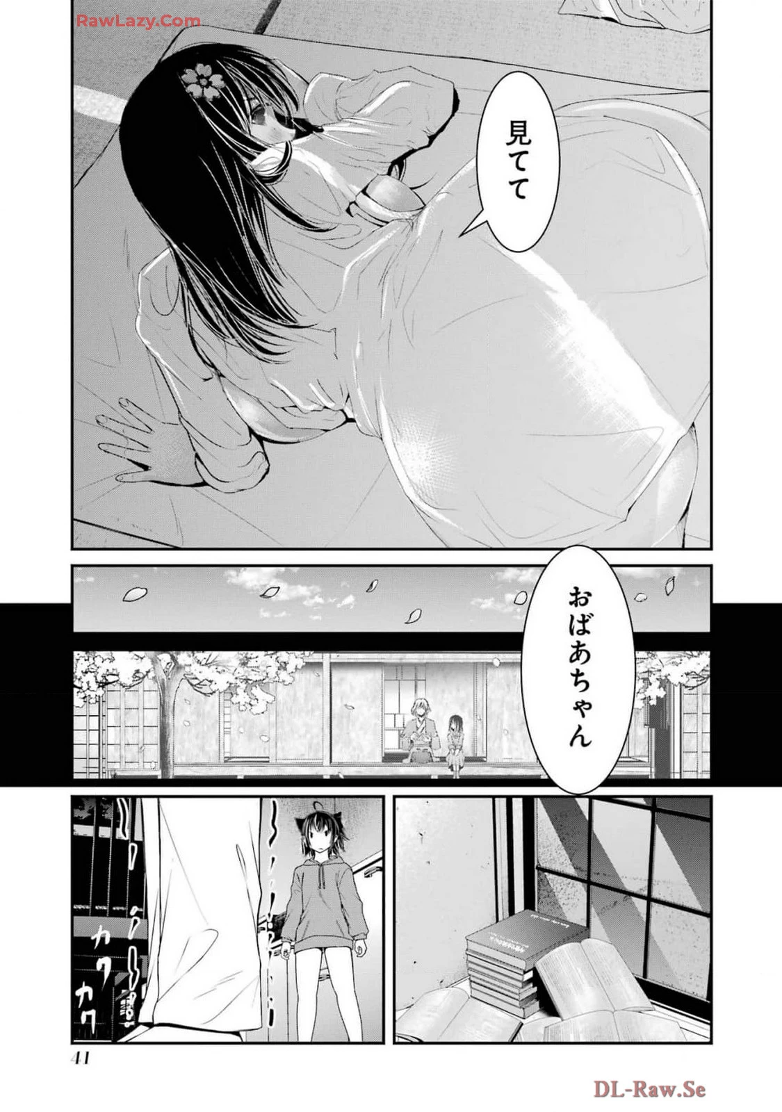 หน้า 43
