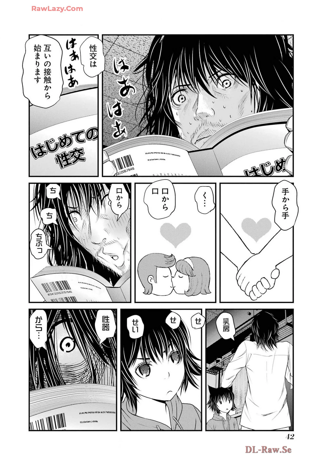 หน้า 44