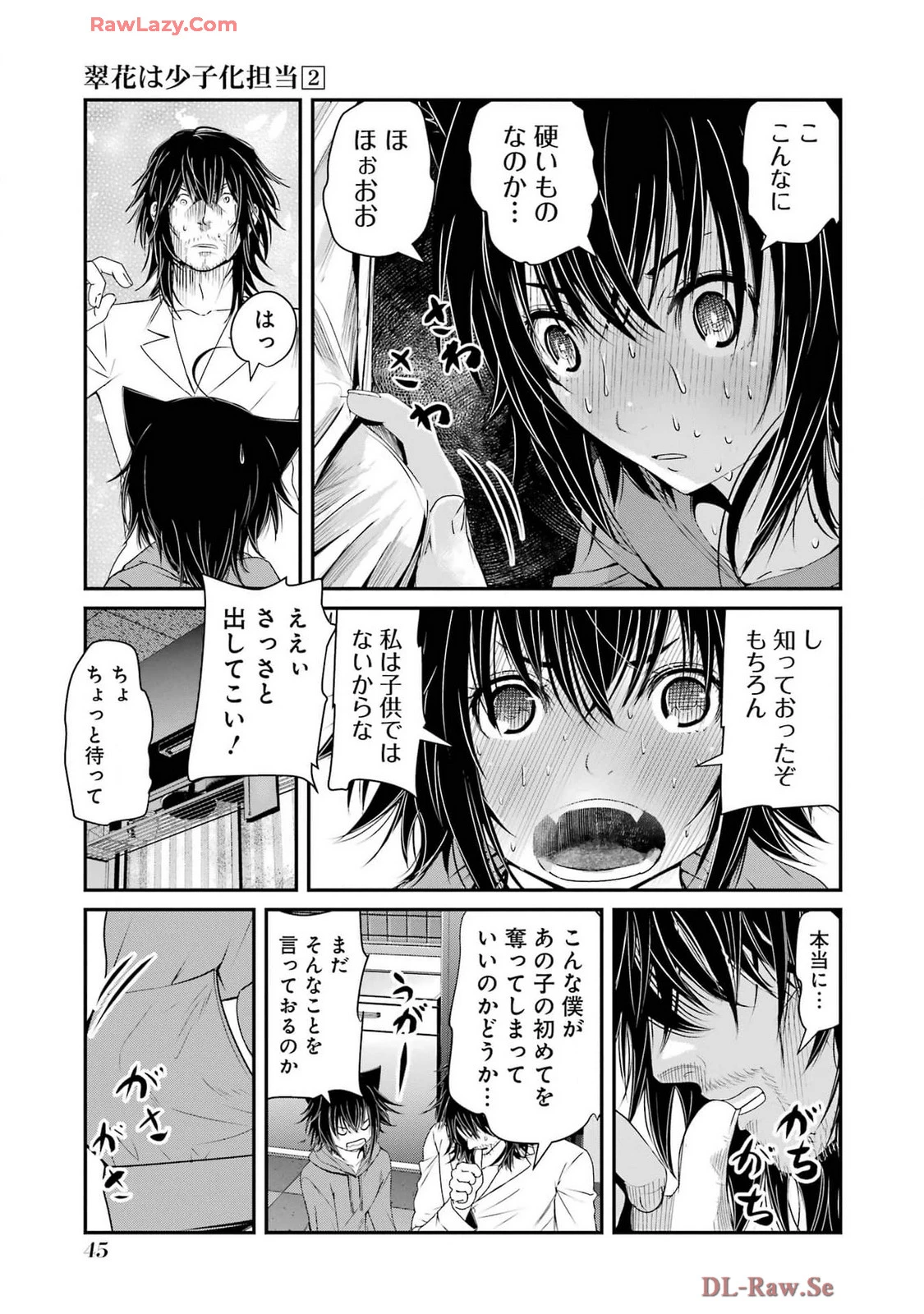 หน้า 47