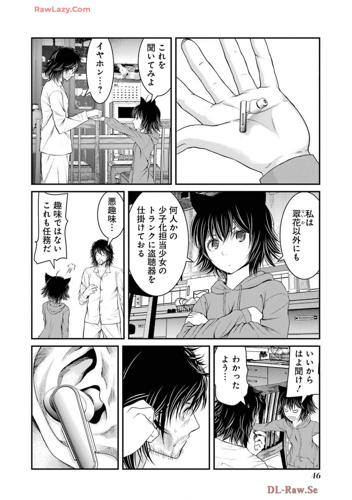 หน้า 48