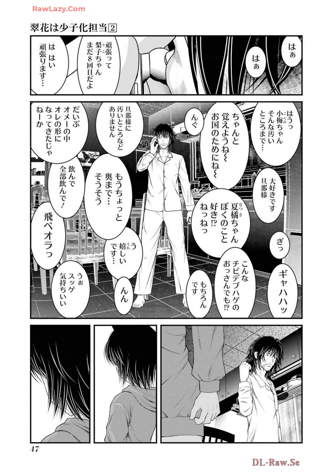หน้า 49