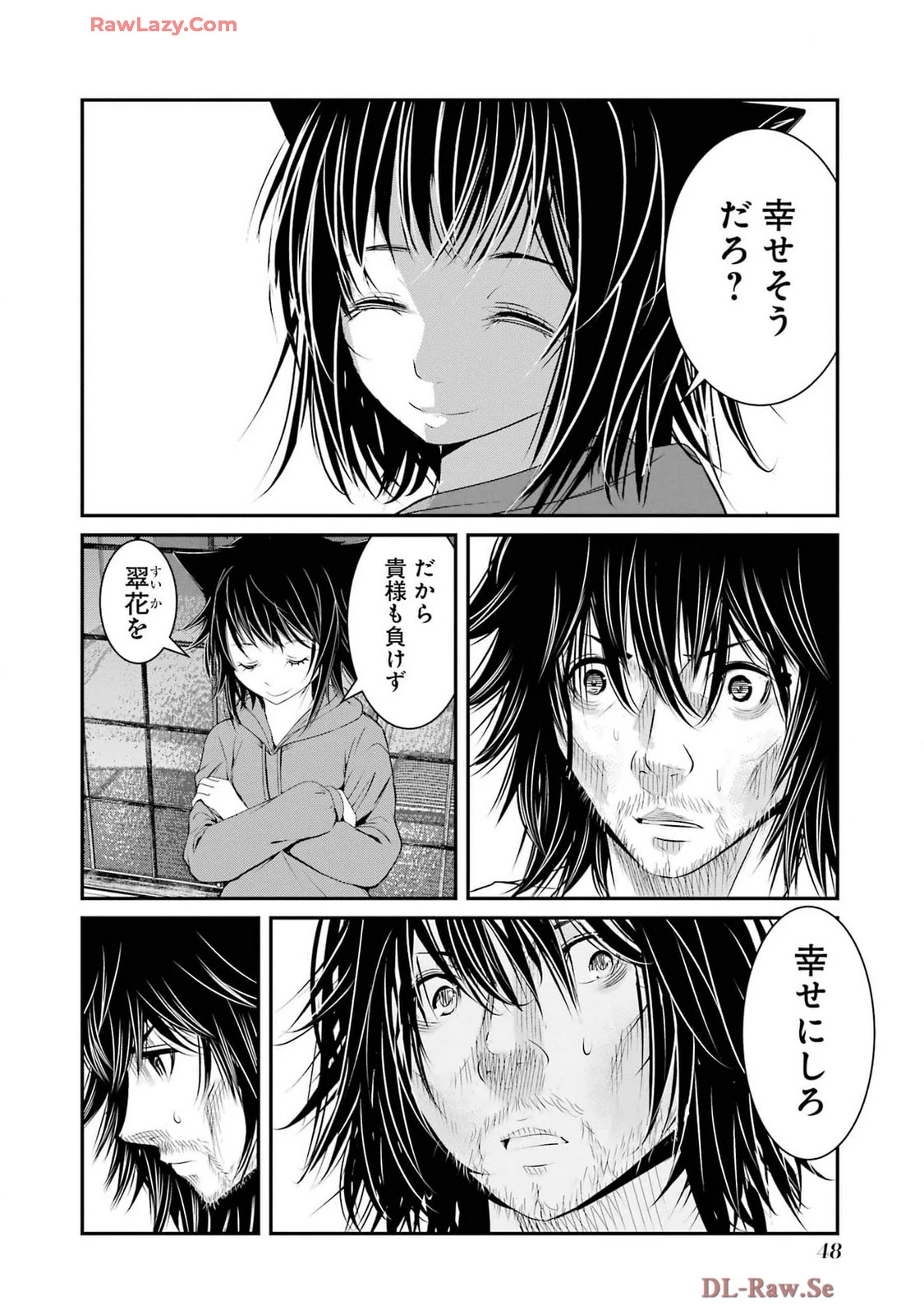 หน้า 50