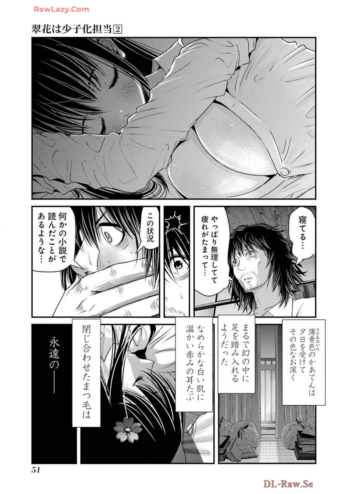 หน้า 53