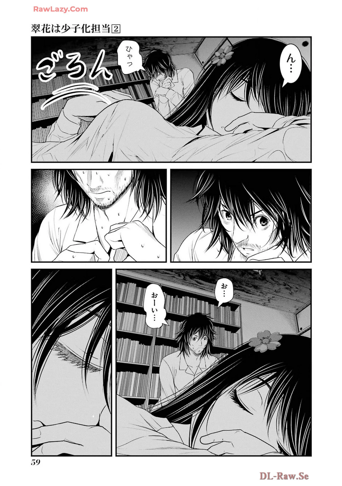 หน้า 61