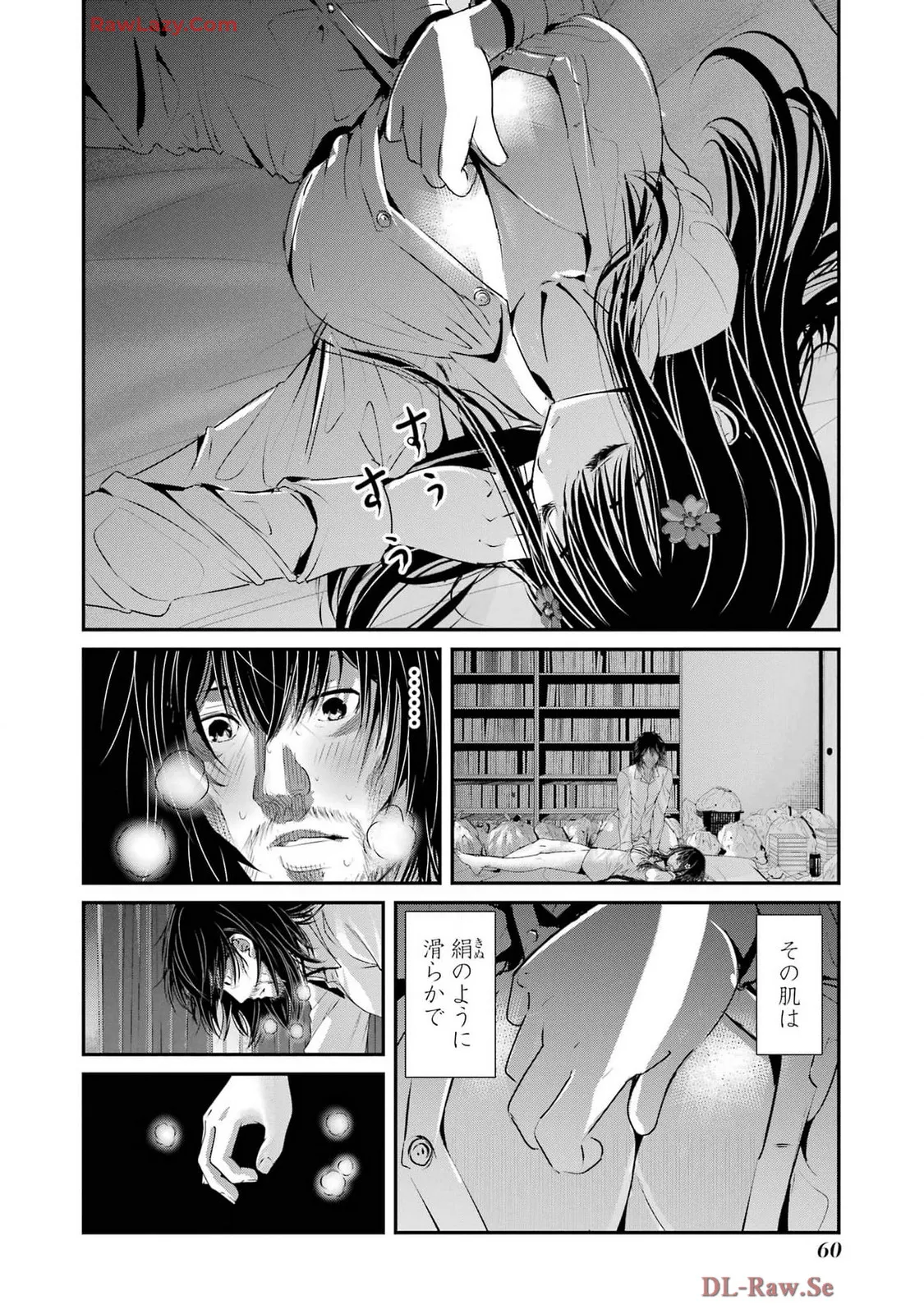 หน้า 62