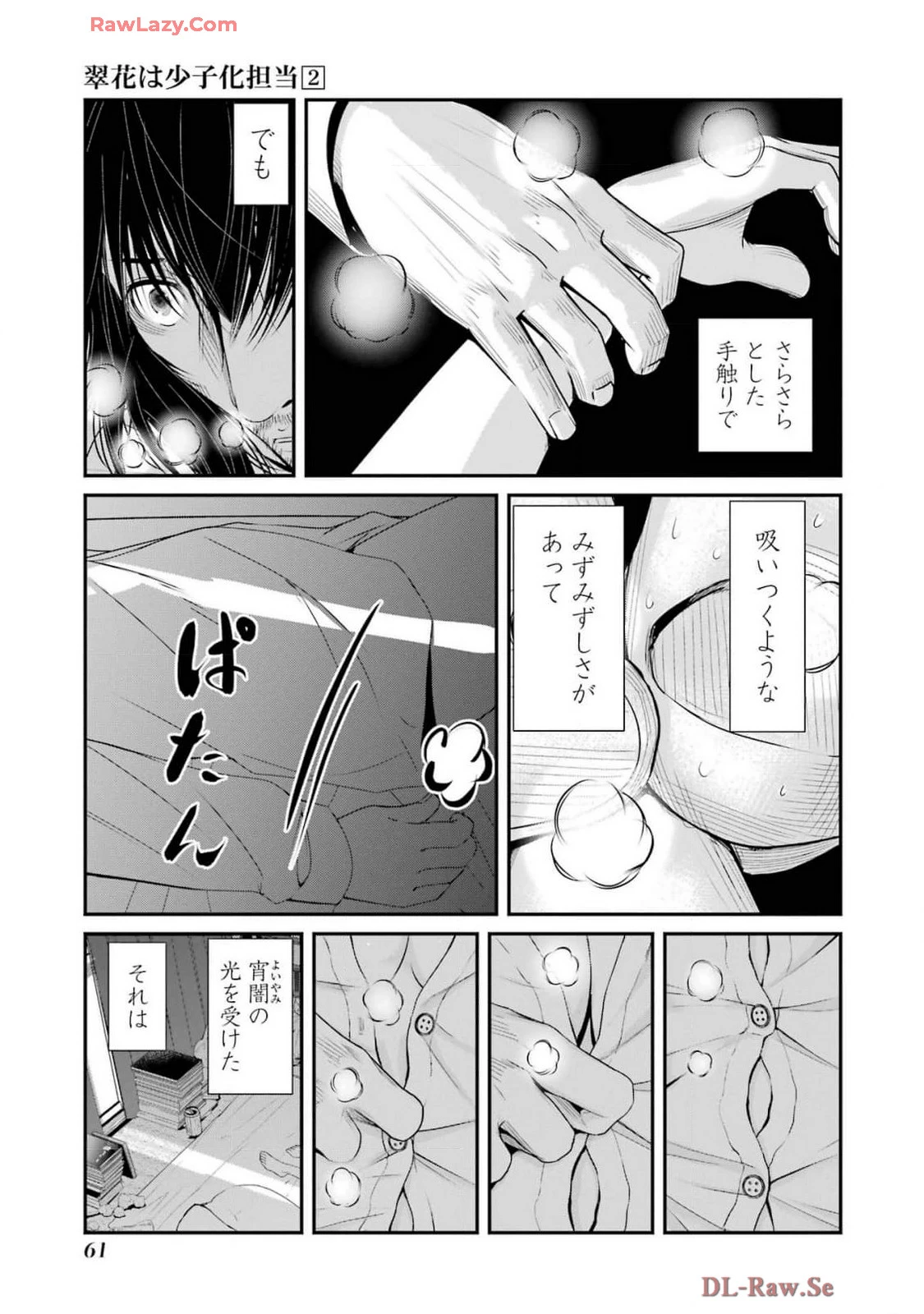 หน้า 63