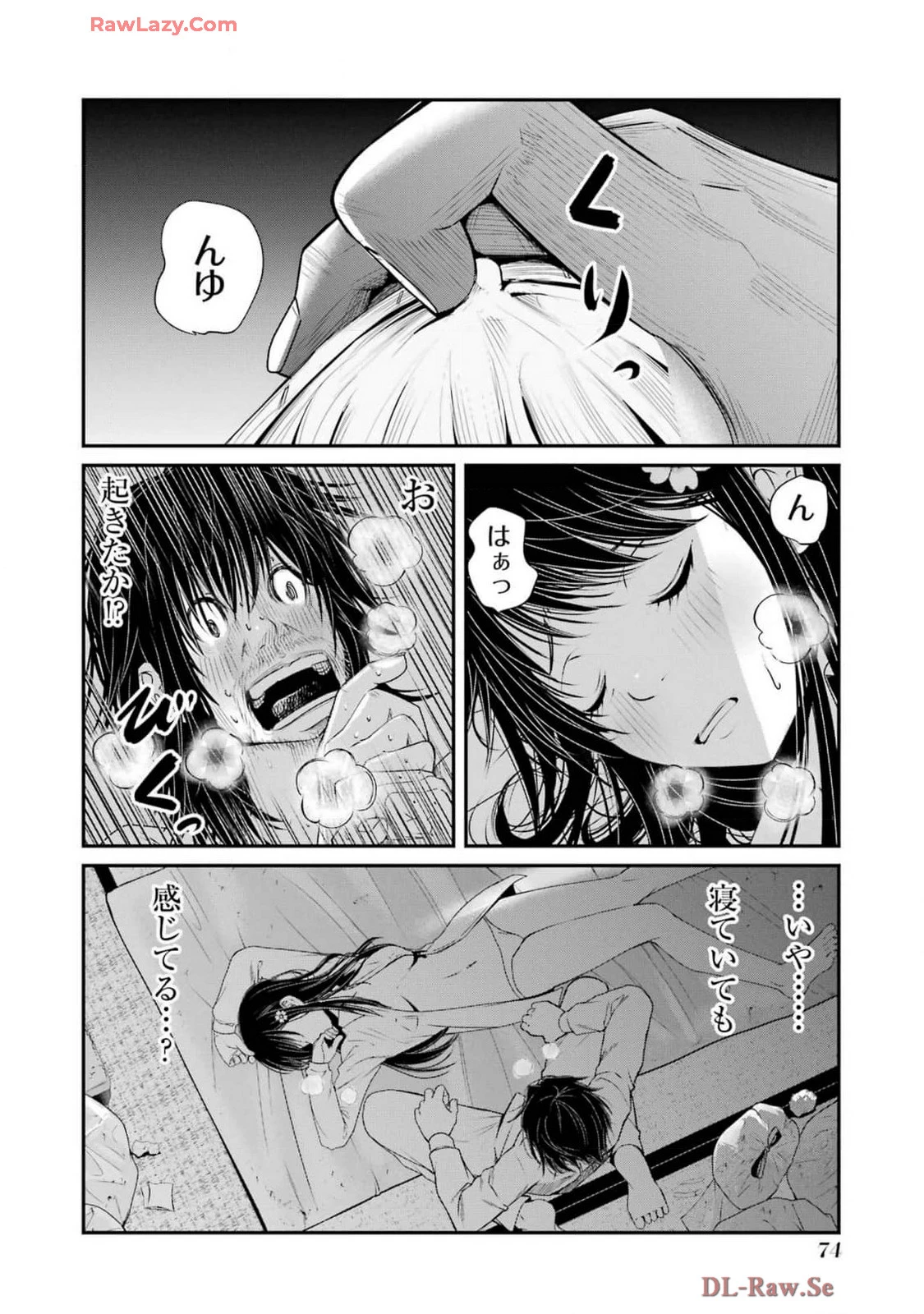 หน้า 76