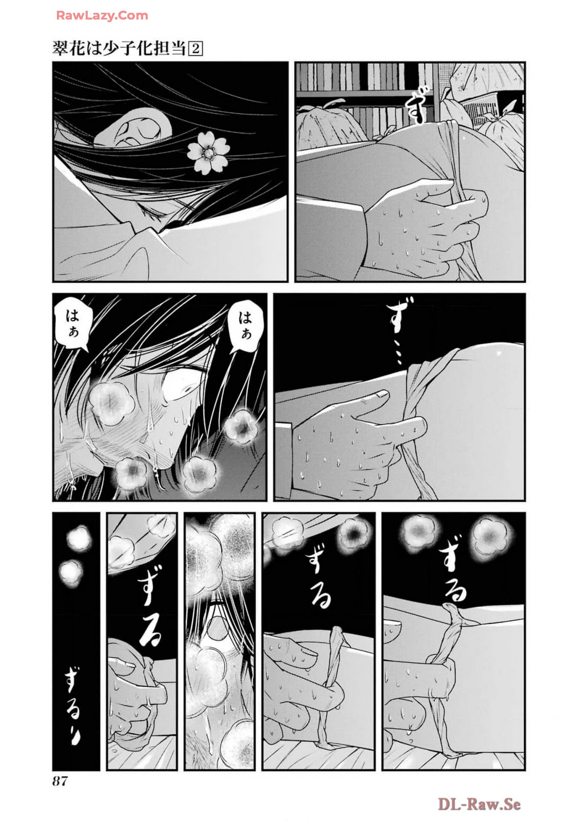 หน้า 89
