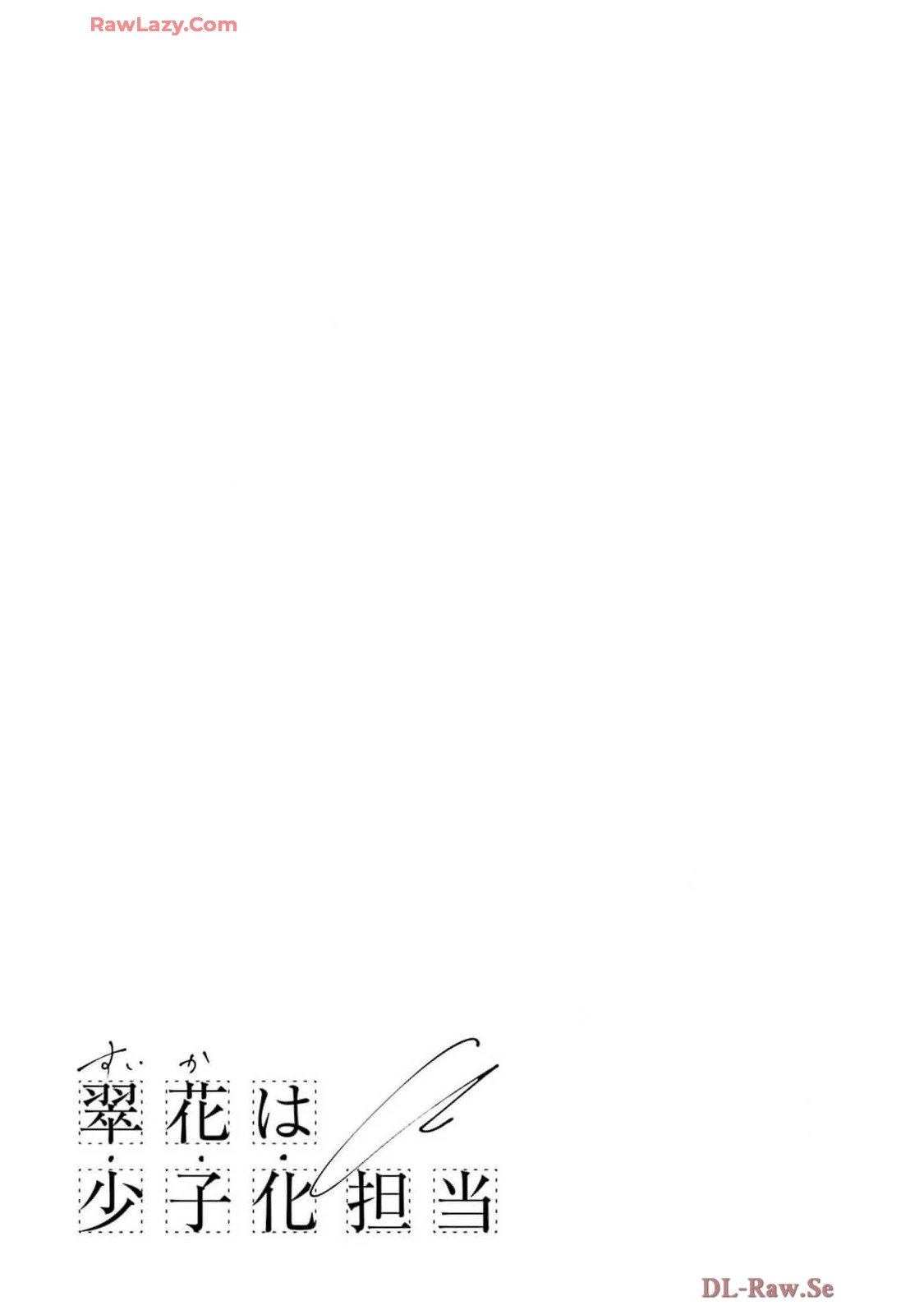 หน้า 91