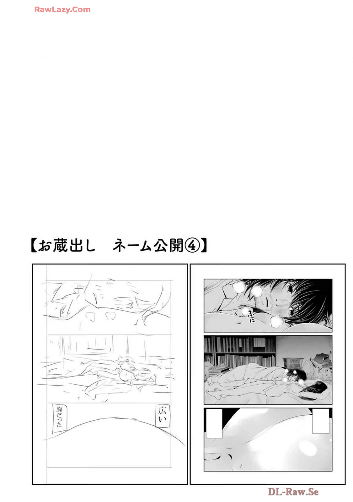 หน้า 92