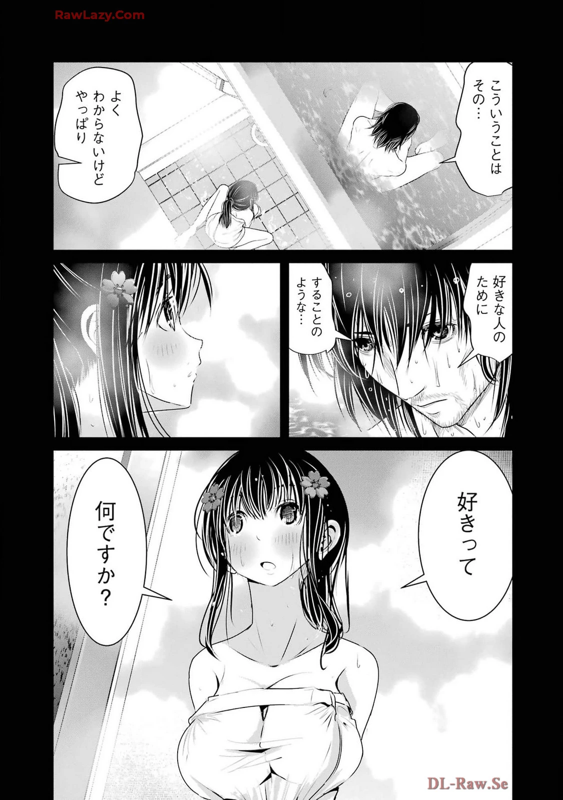 หน้า 99