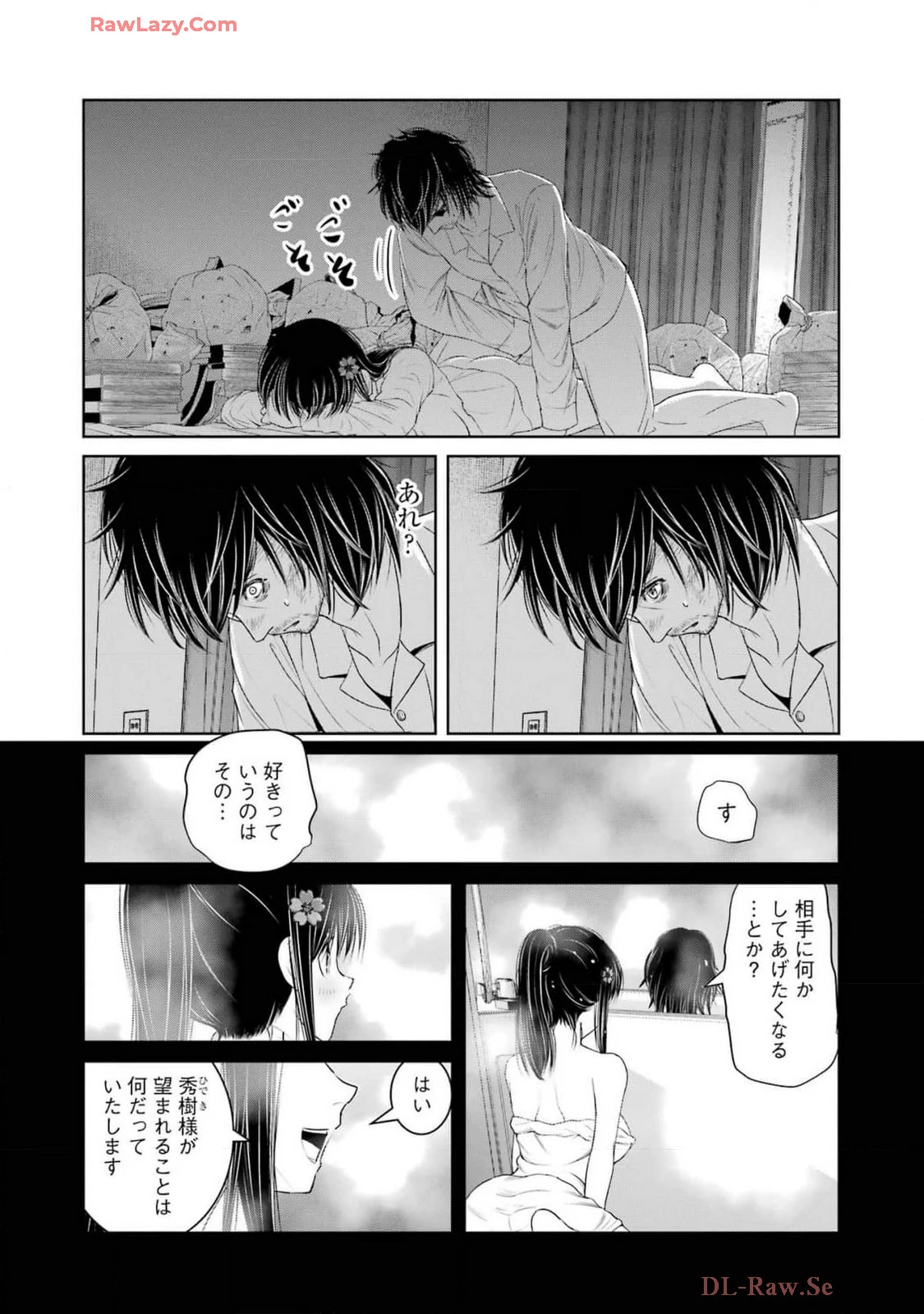 หน้า 100