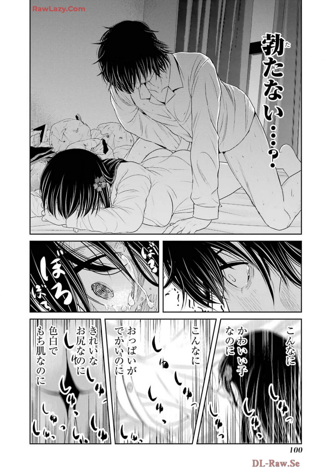 หน้า 102