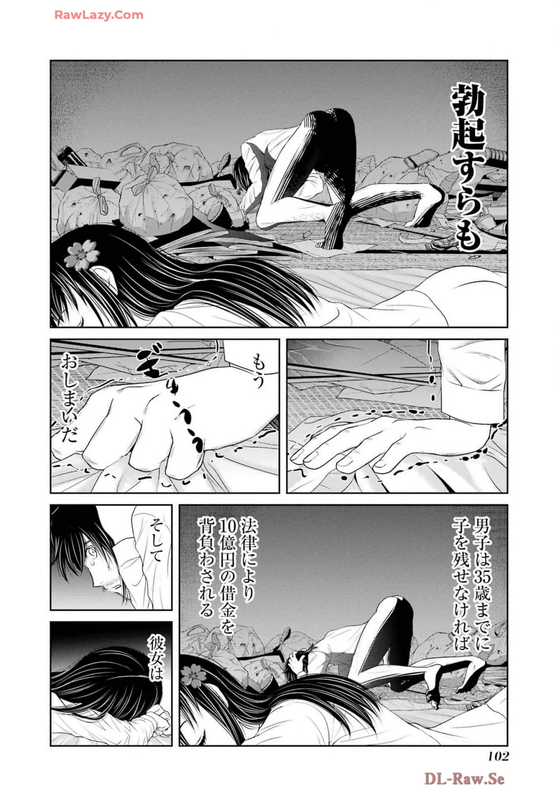 หน้า 104