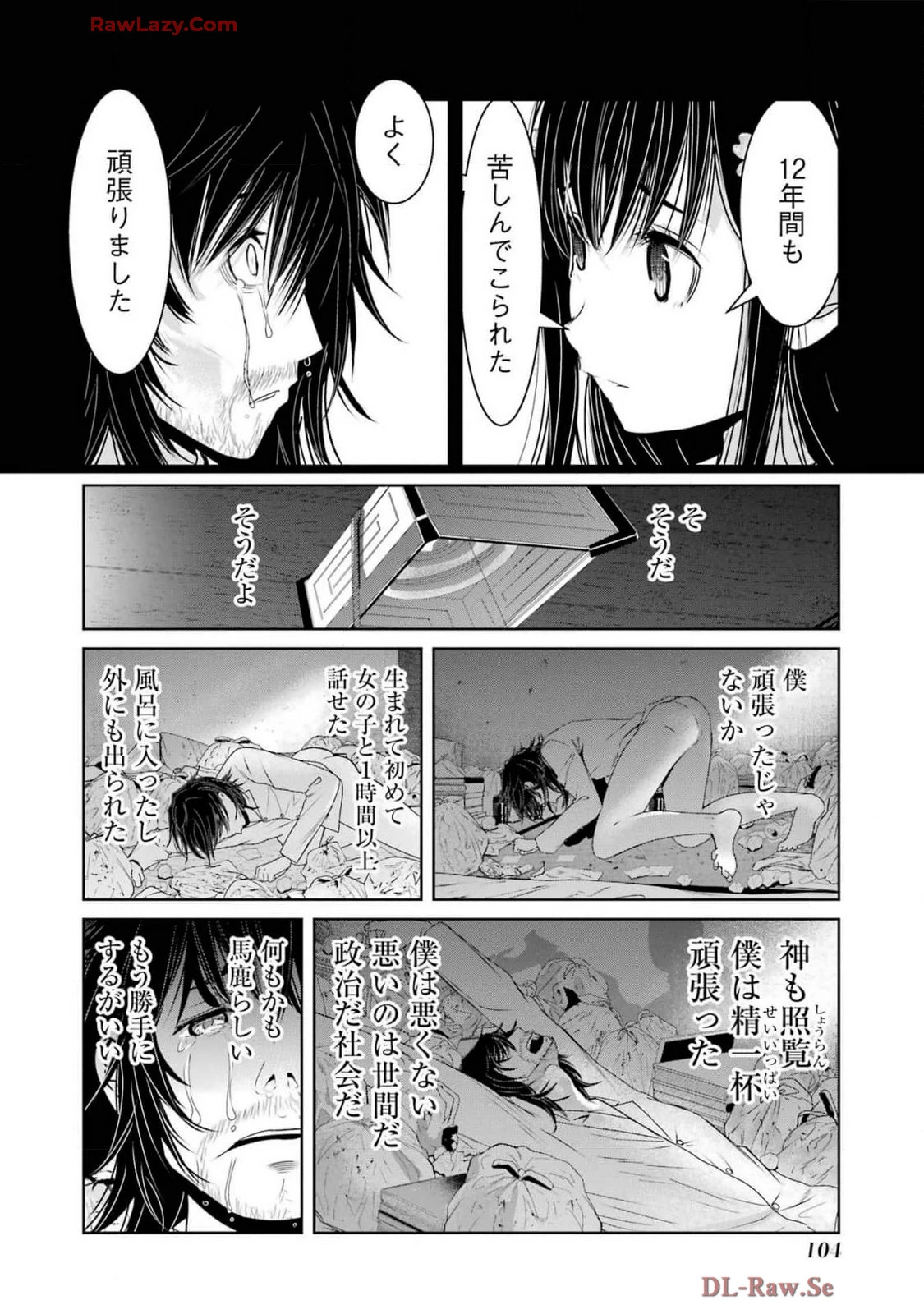 หน้า 106