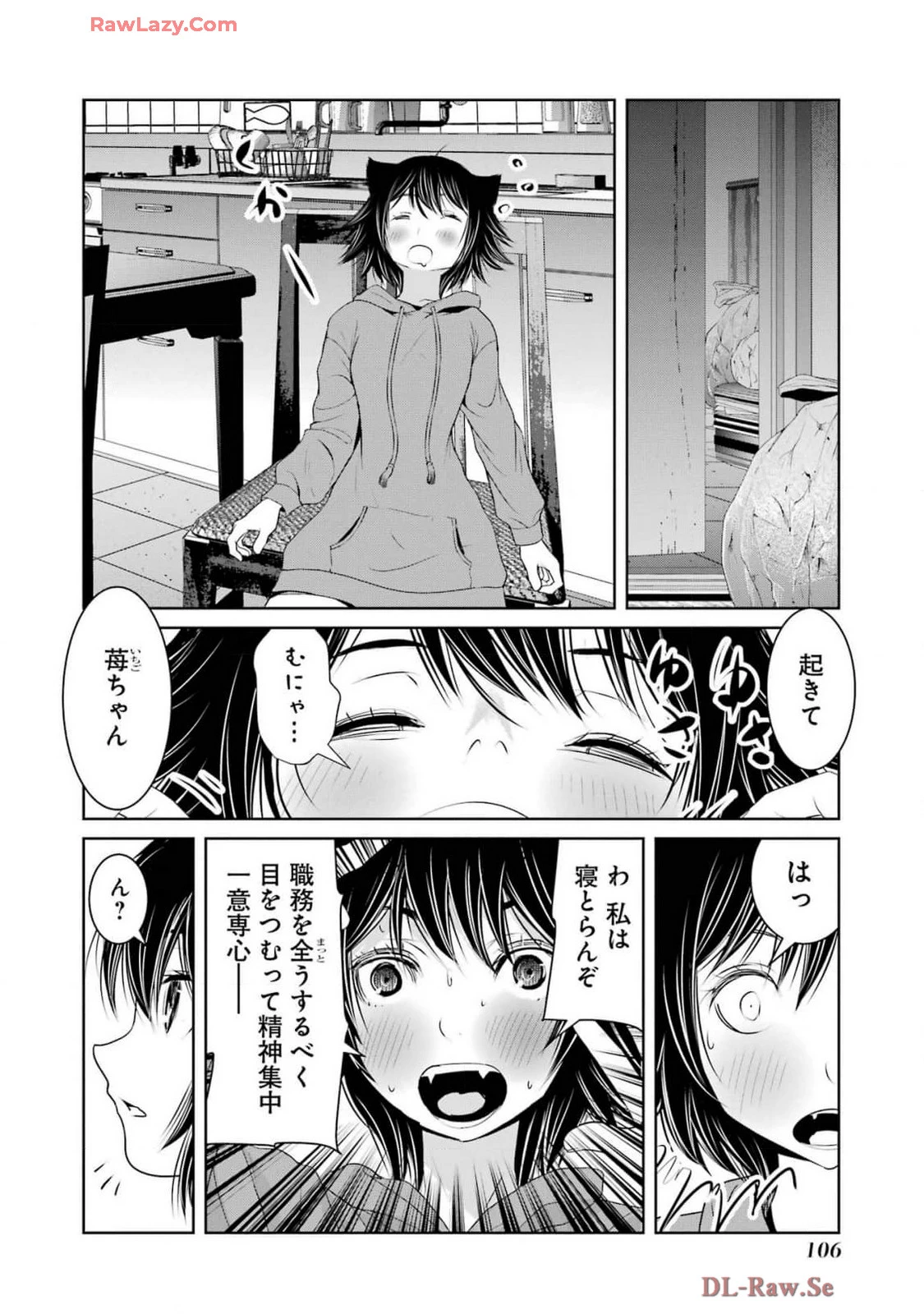 หน้า 108