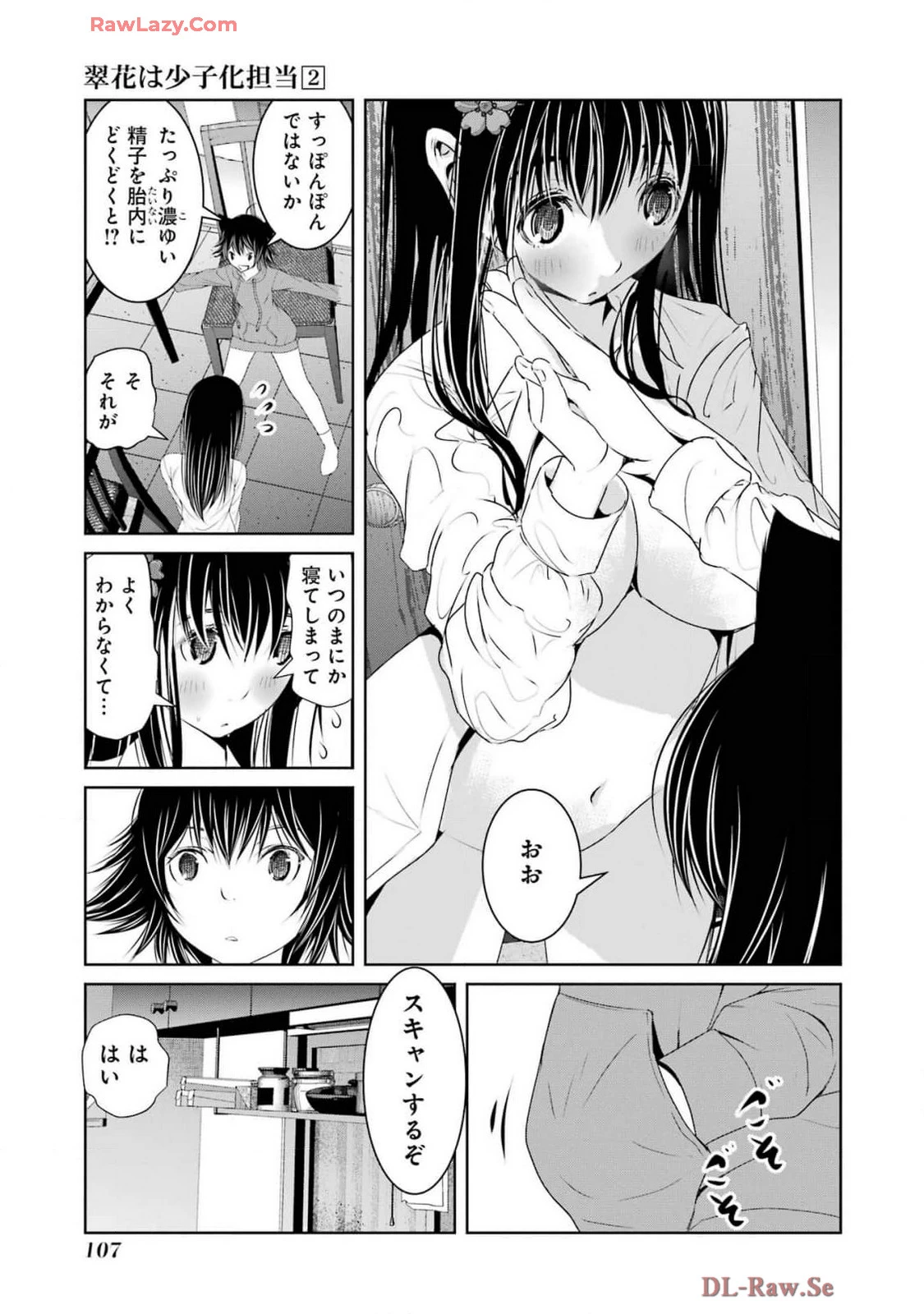 หน้า 109