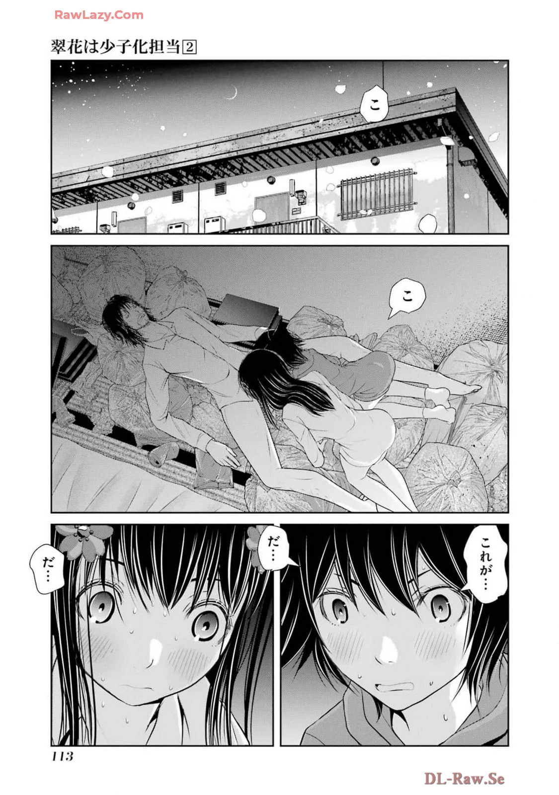 หน้า 115