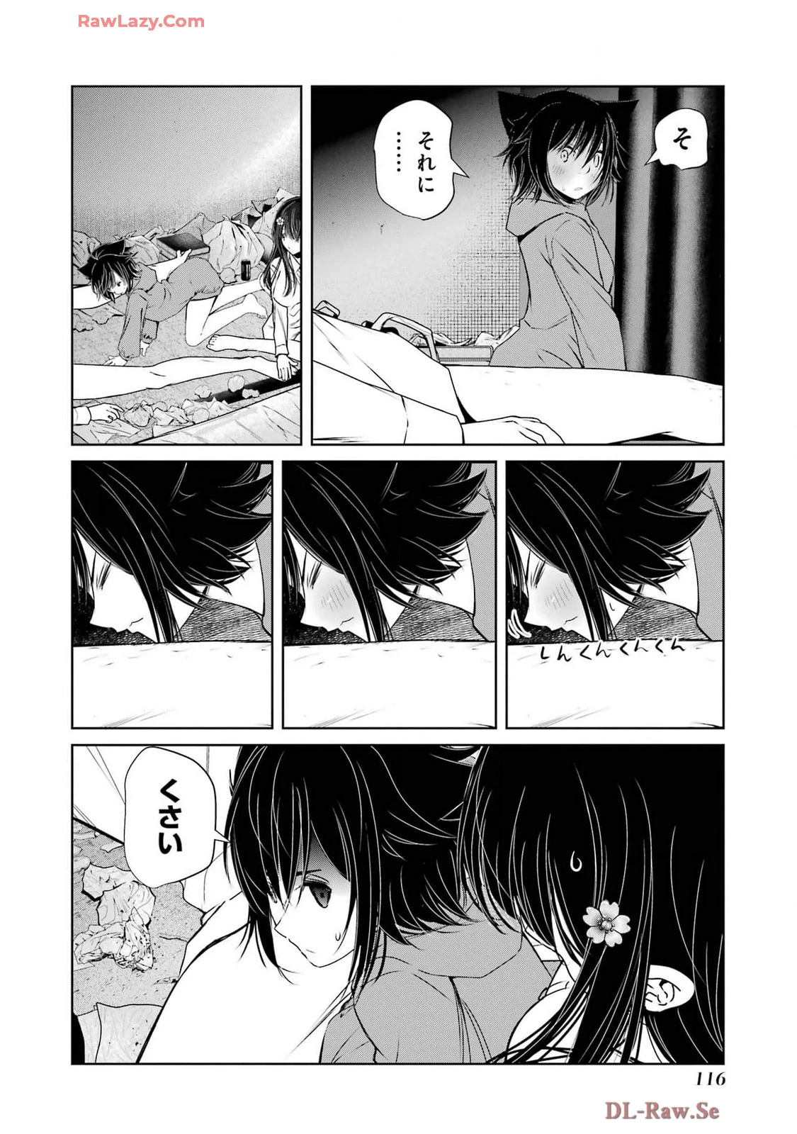 หน้า 118