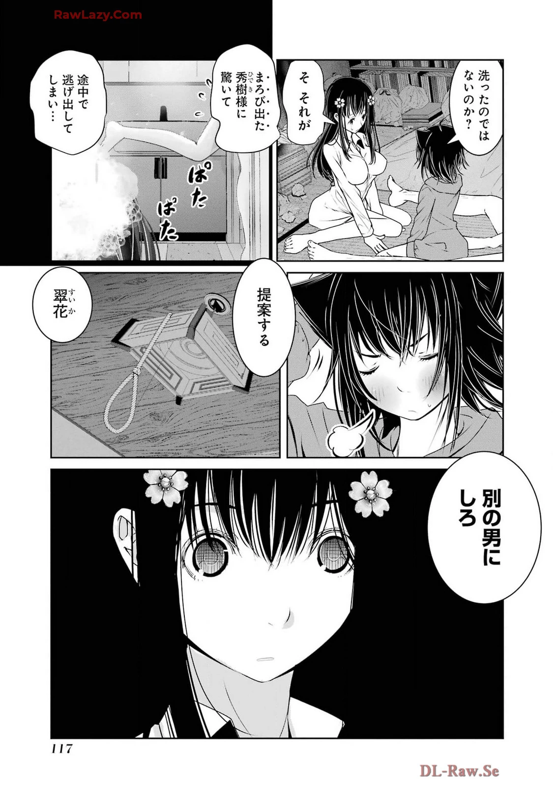 หน้า 119