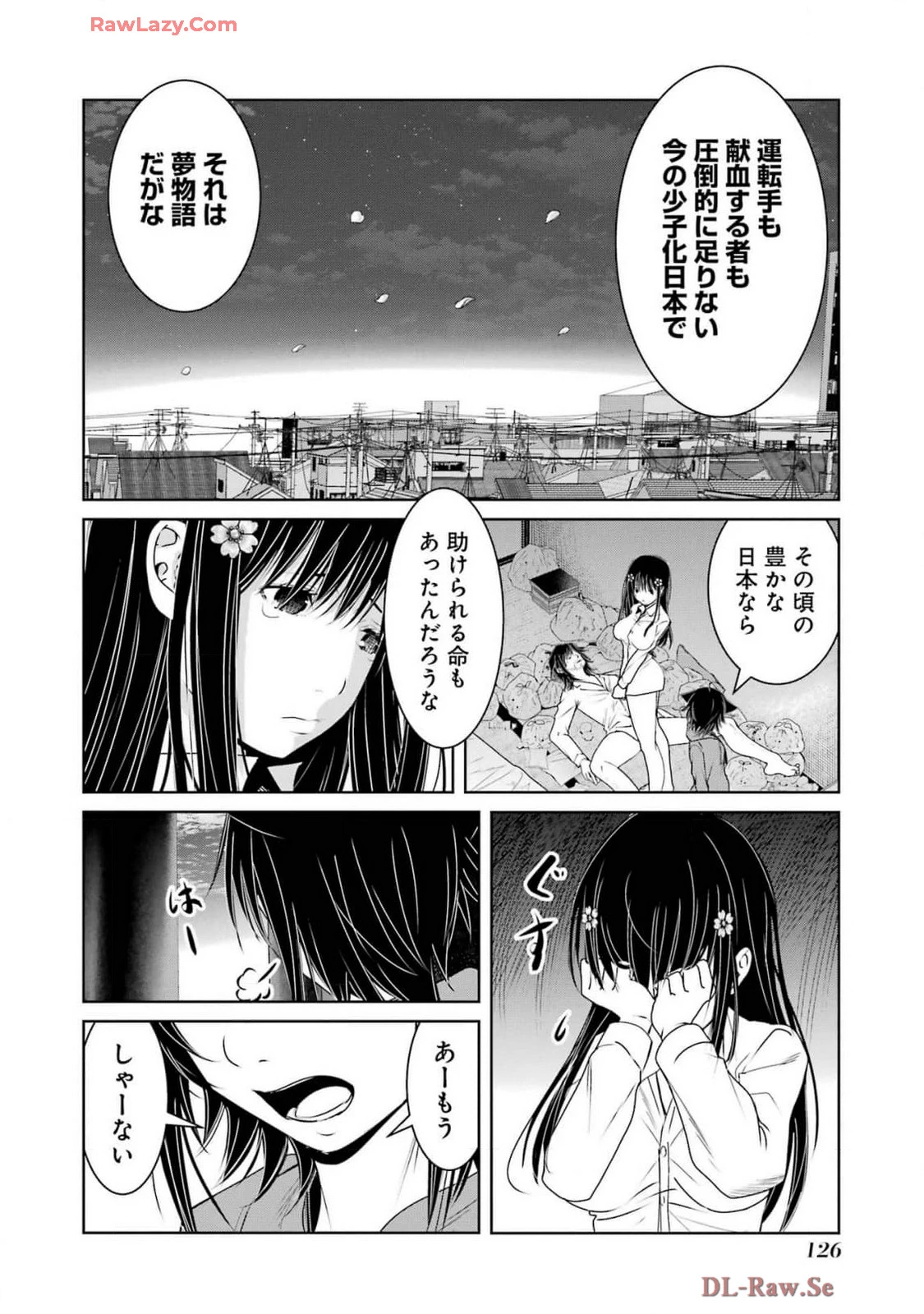 หน้า 128