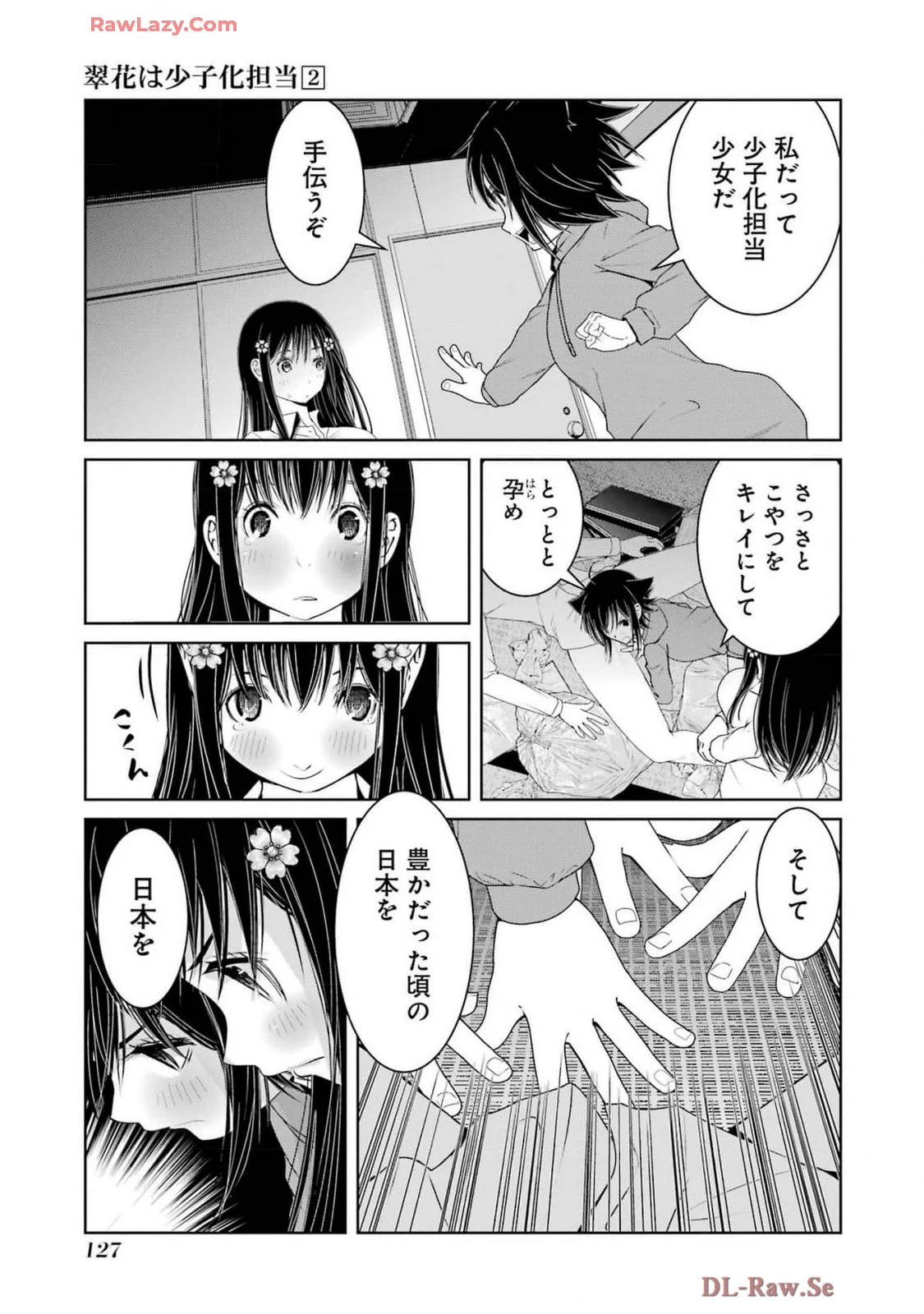 หน้า 129
