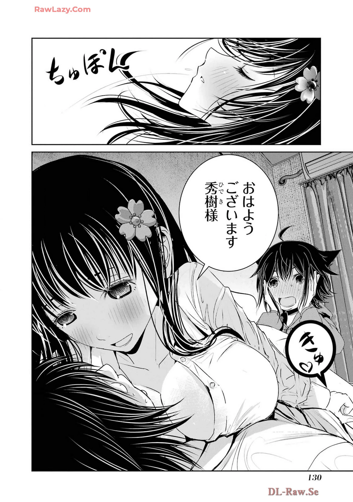 หน้า 132