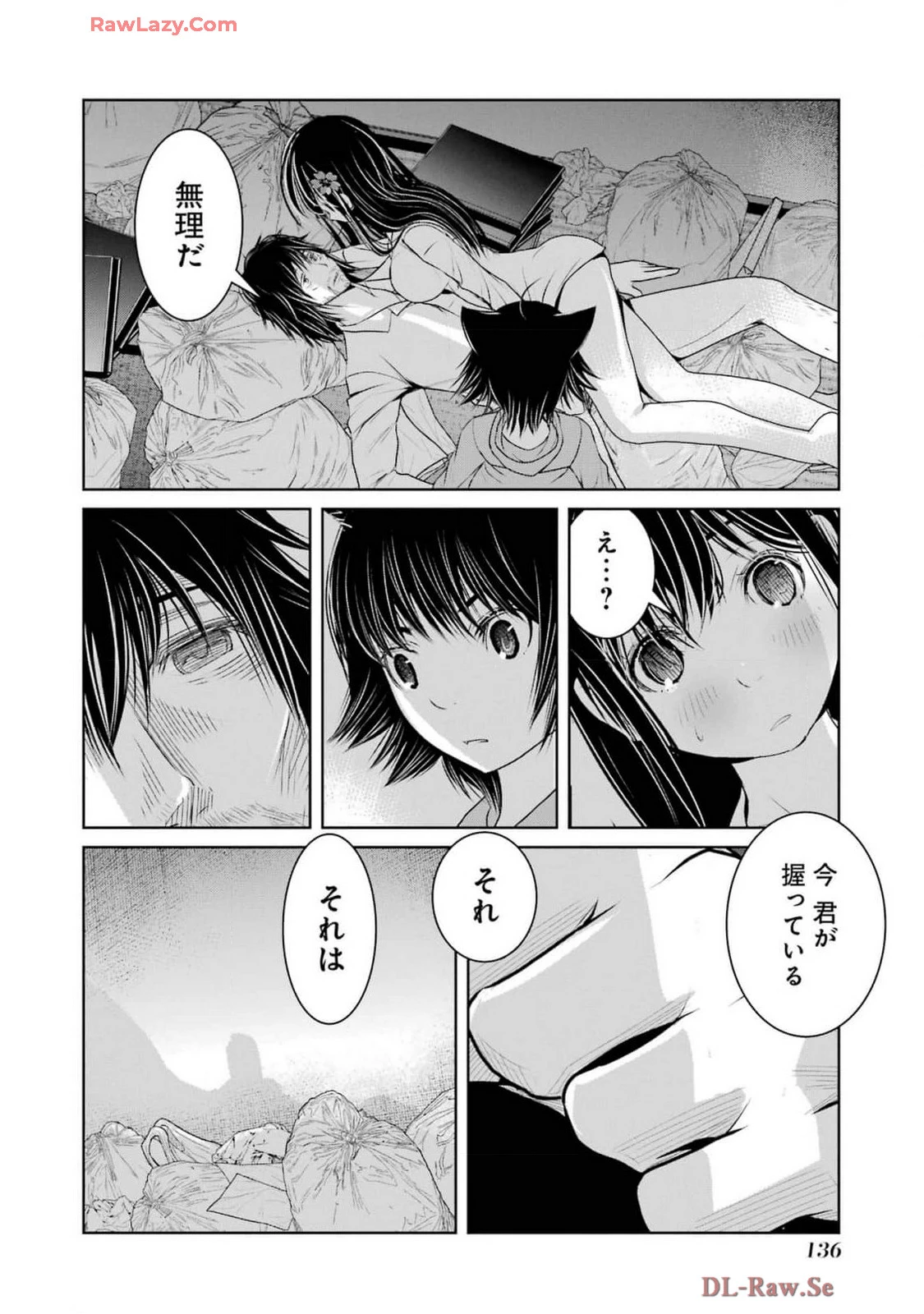 หน้า 138