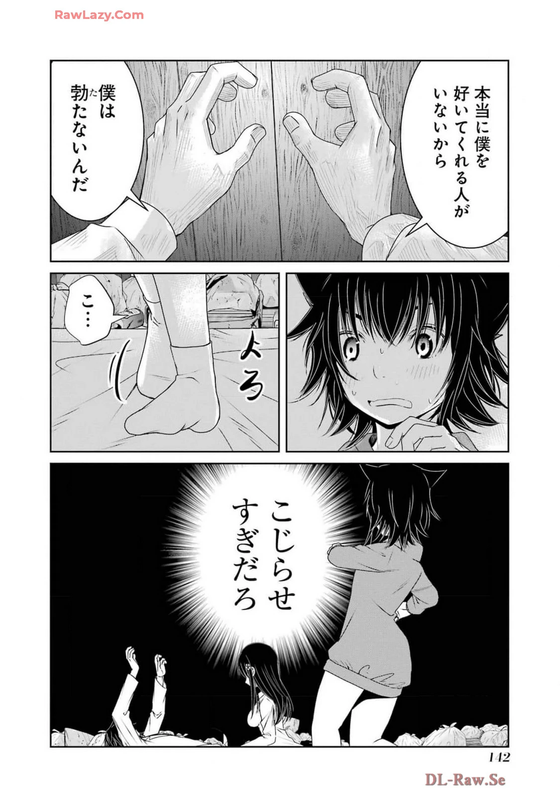 หน้า 144