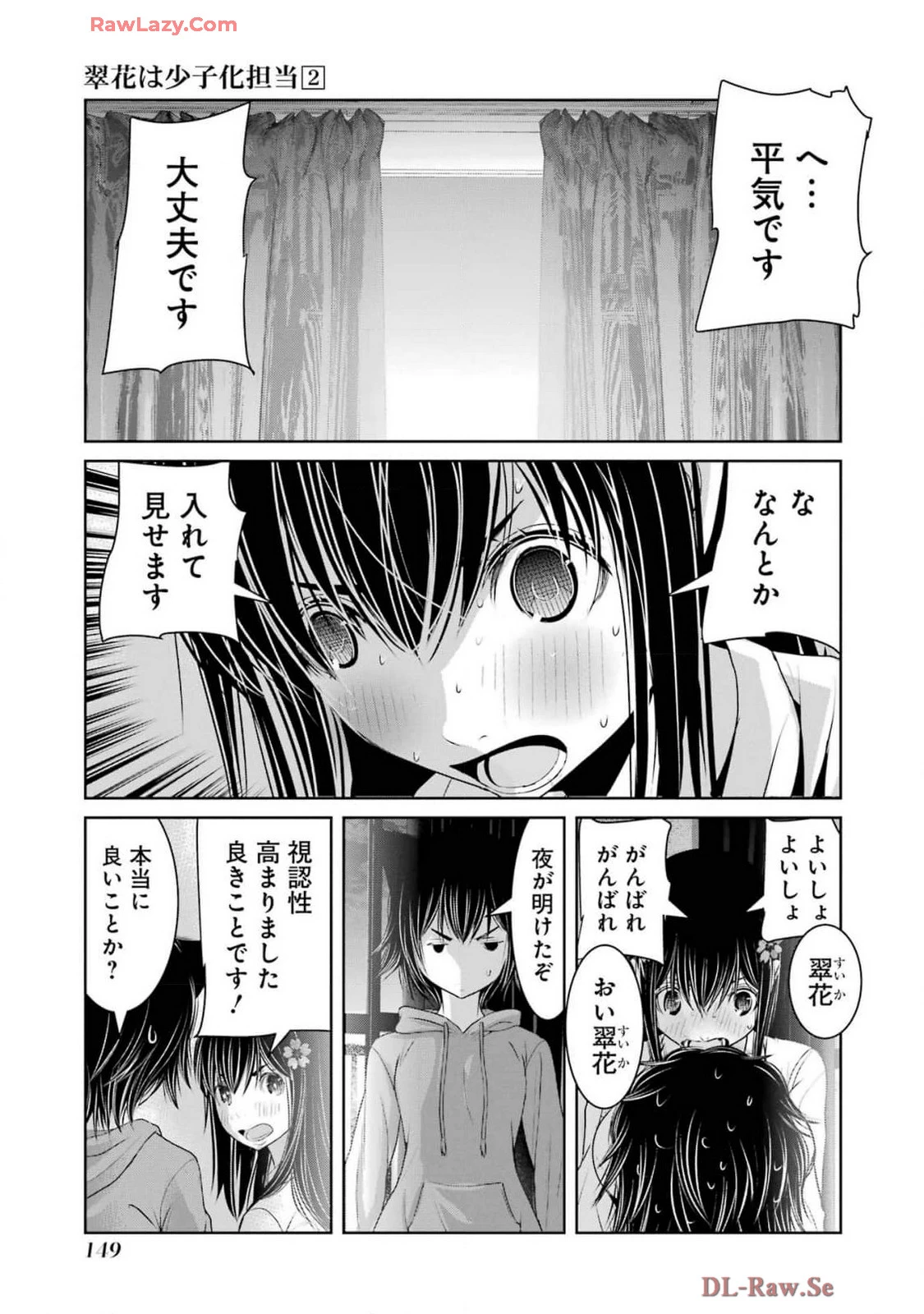 หน้า 151