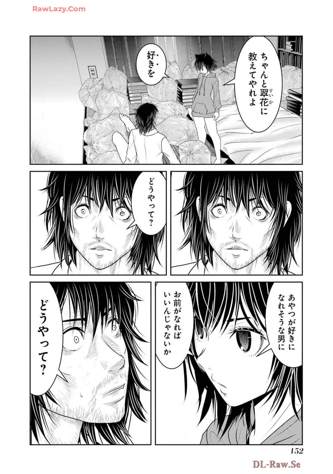 หน้า 154