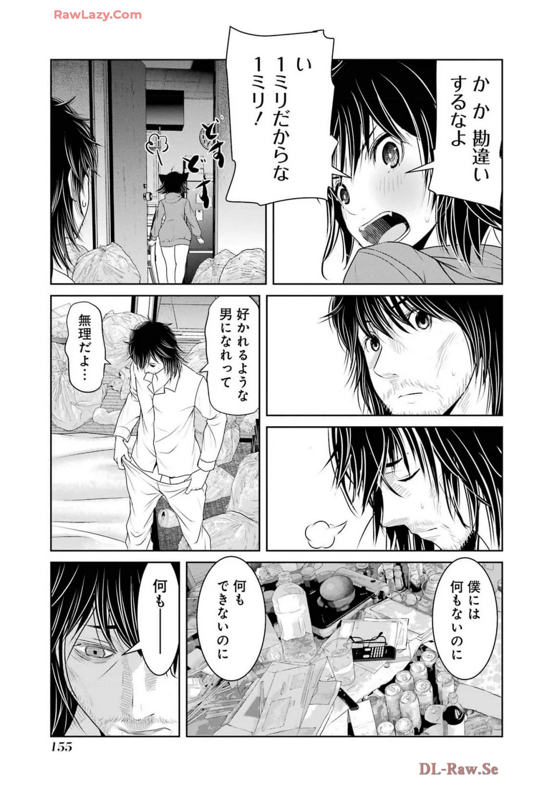 หน้า 157