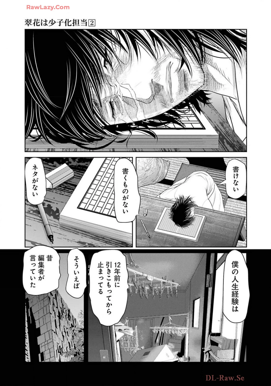 หน้า 167