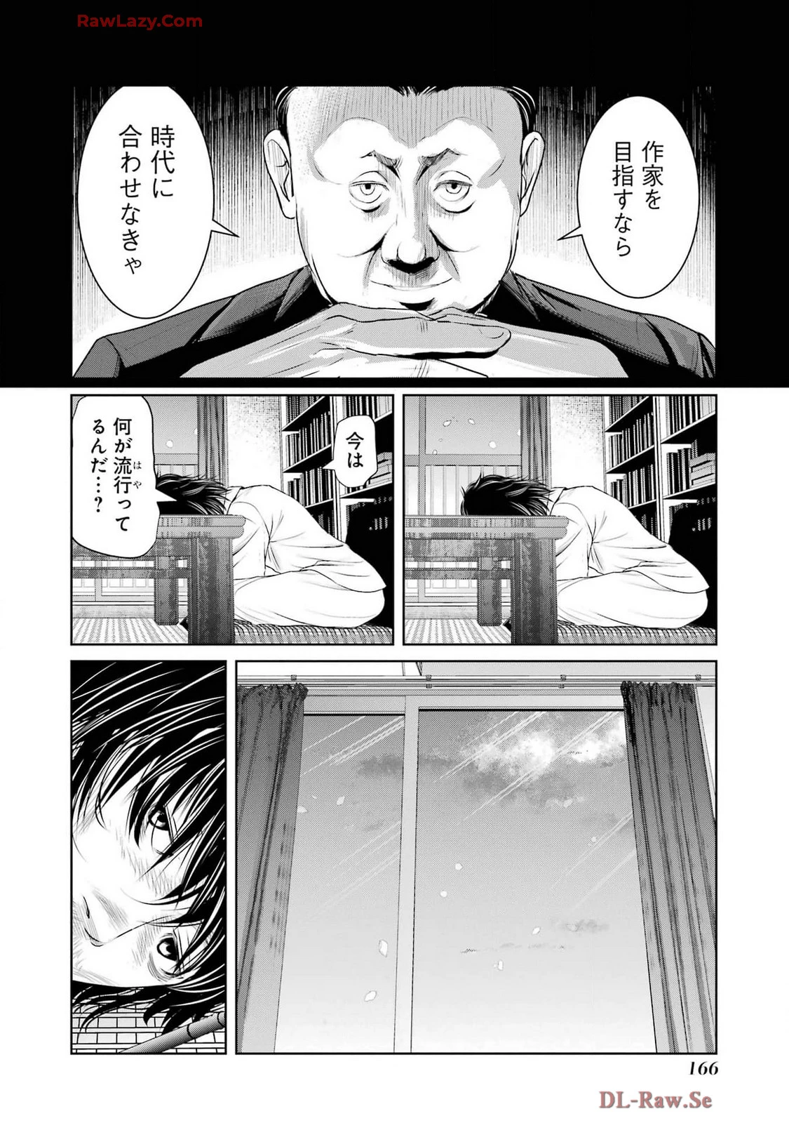 หน้า 168