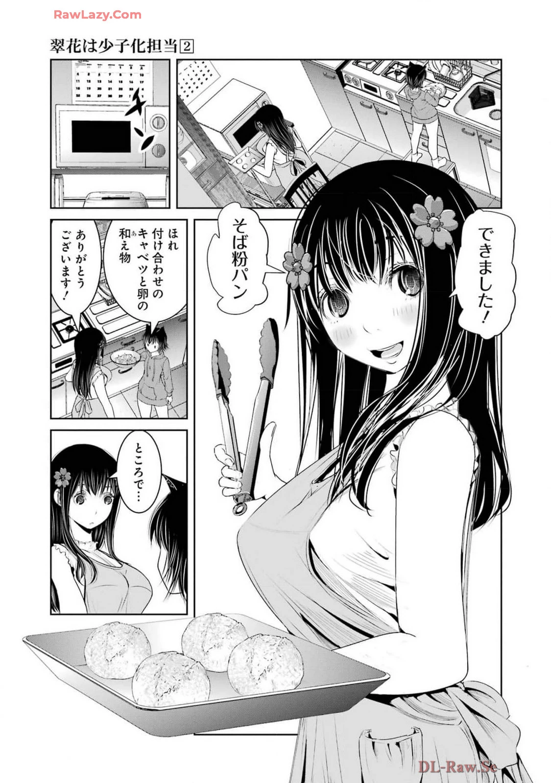 หน้า 169
