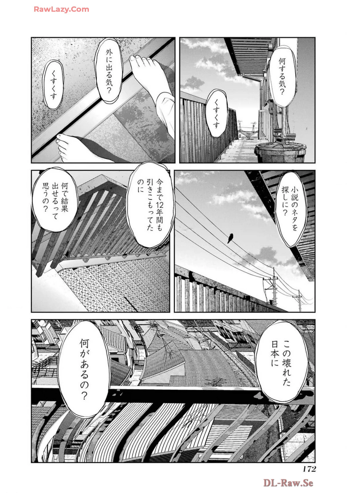 หน้า 174