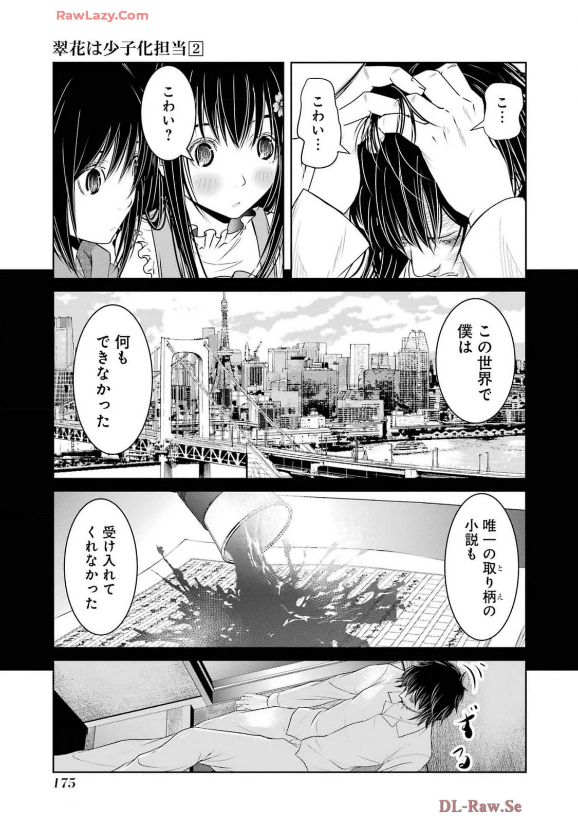 หน้า 177