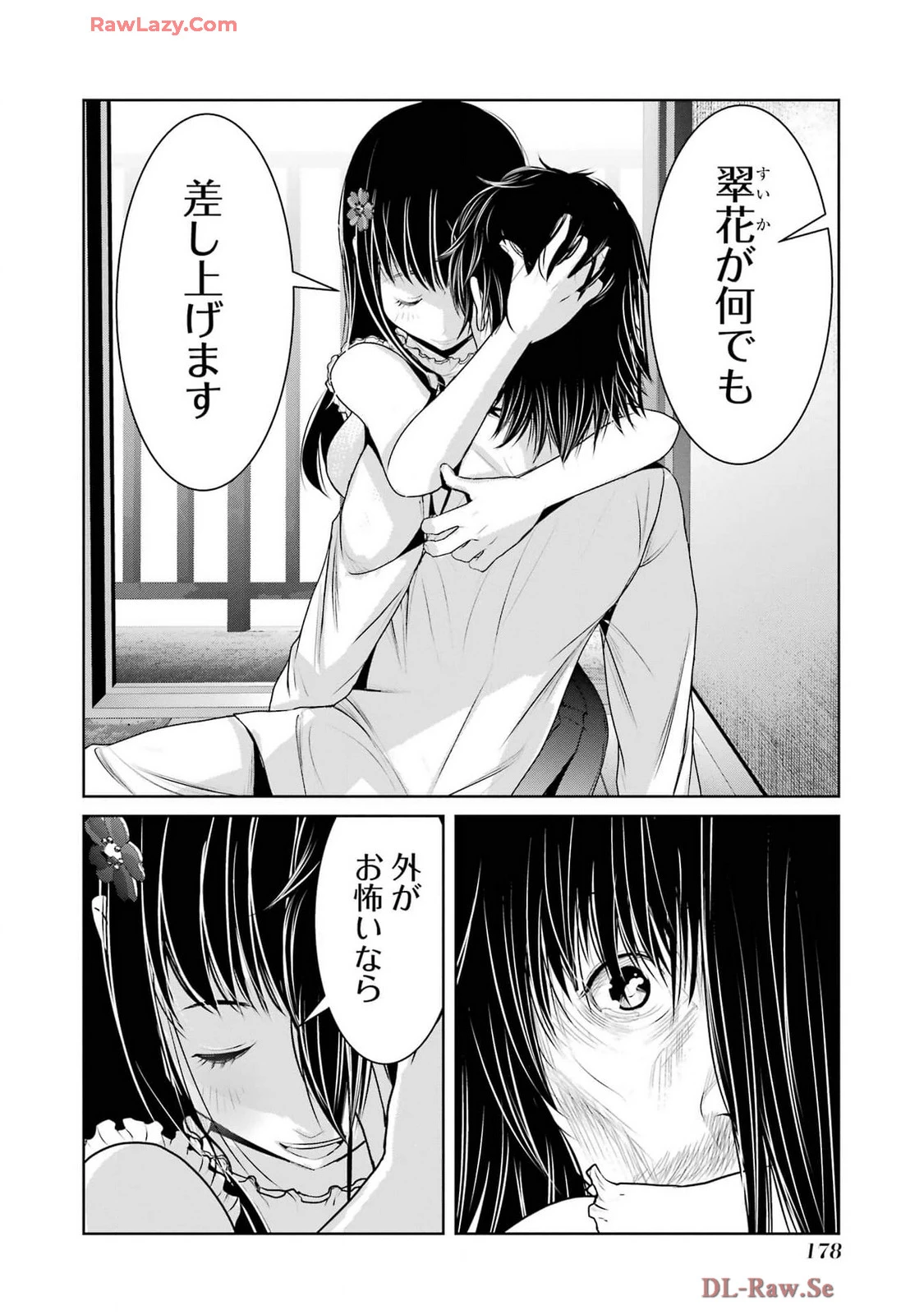 หน้า 180