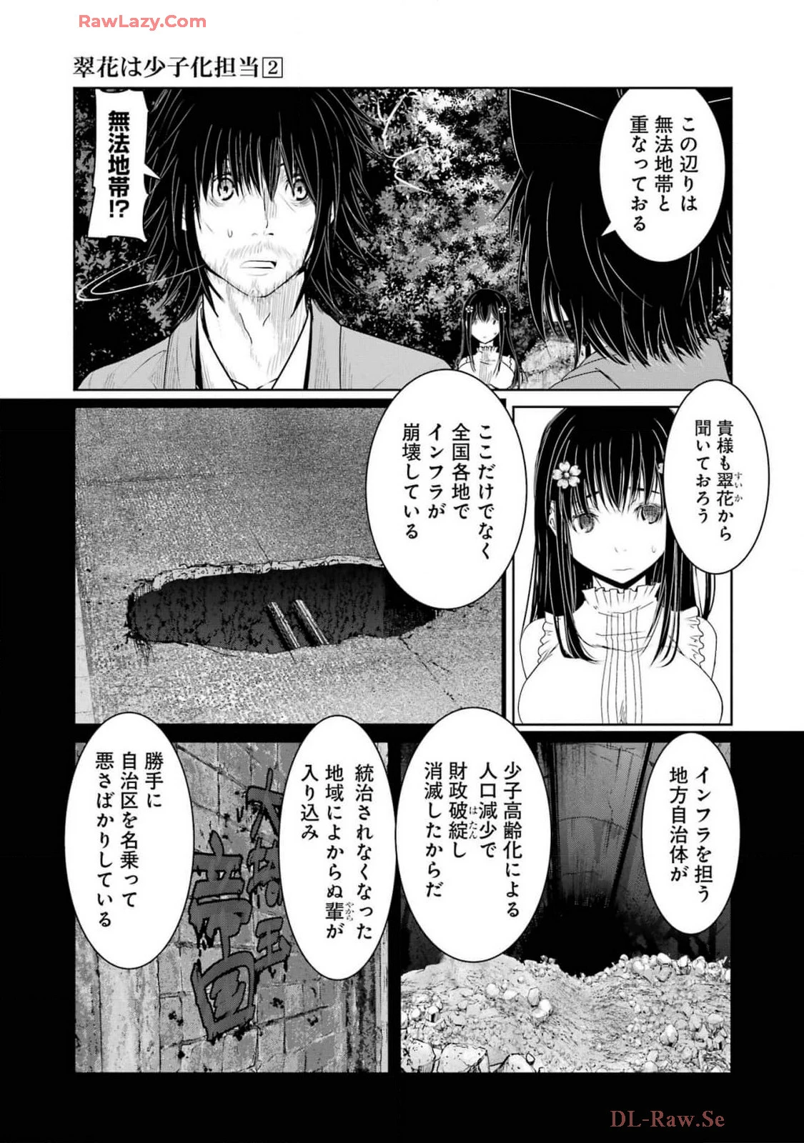หน้า 203